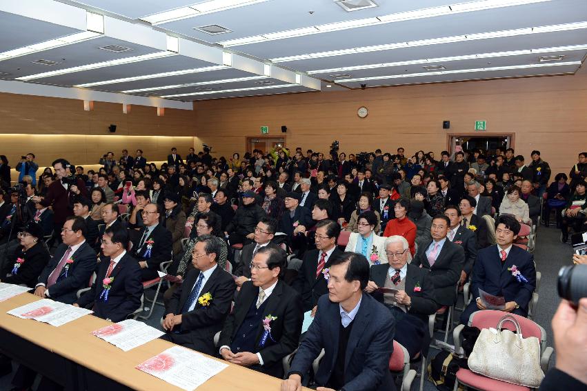 2012 제5회 도전한국인 Awards (賞) 시상식 의 사진