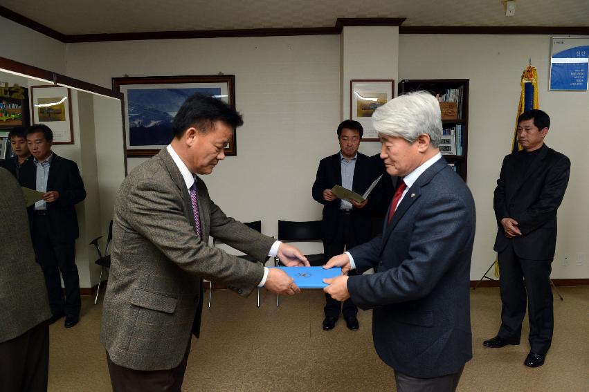 2012년 인사발령자 임용장 수여식 사진