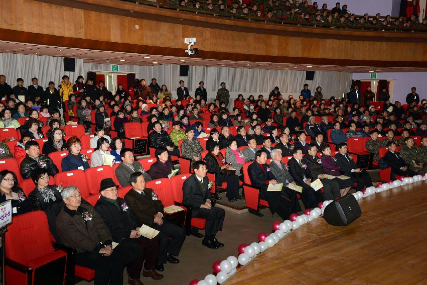 2012 화천군자원봉사자대회  의 사진