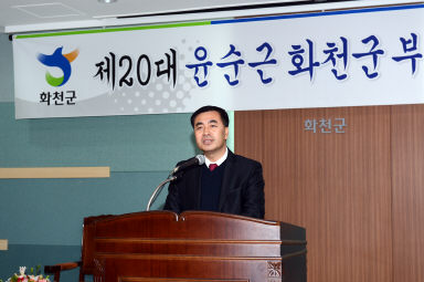 2012 제20대 윤수근 부군수 이임식 의 사진
