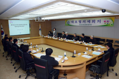 2013 지역사회복지협의체(대표협의체) 회의 의 사진