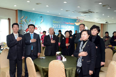 2013 새마을지회 종합평가대회 사진
