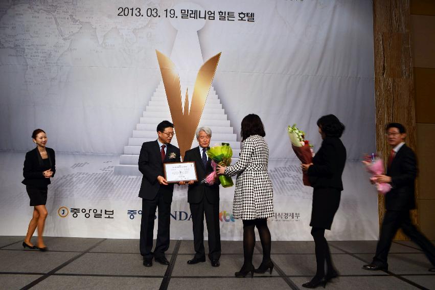 2013 한국을 빛낸 창조 경영인 시상식 의 사진