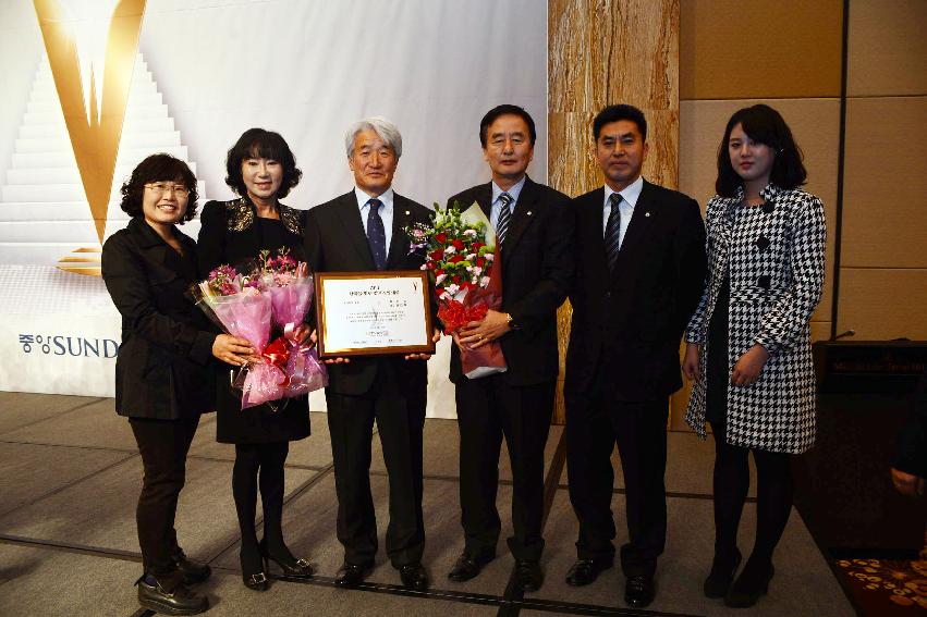 2013 한국을 빛낸 창조 경영인 시상식 의 사진