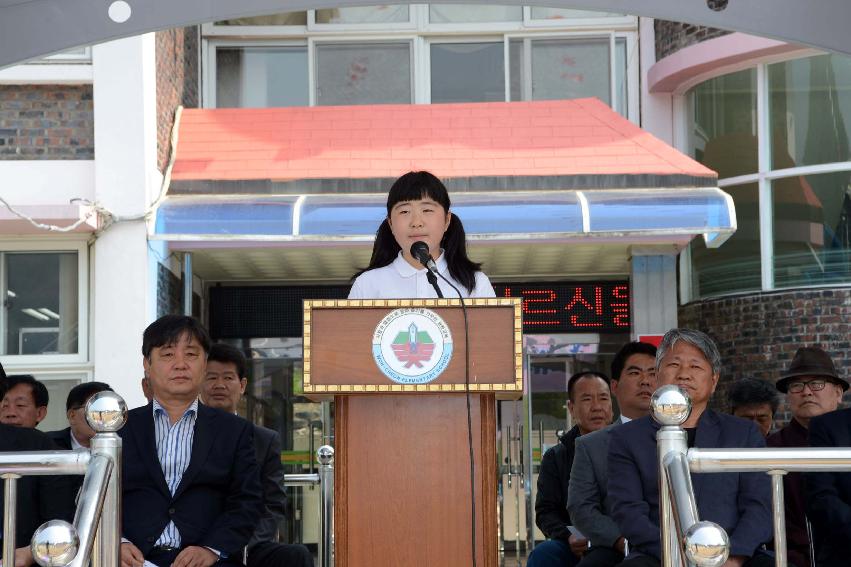 2013 어린이날 금빛물결권역 효사랑 나눔행사 의 사진