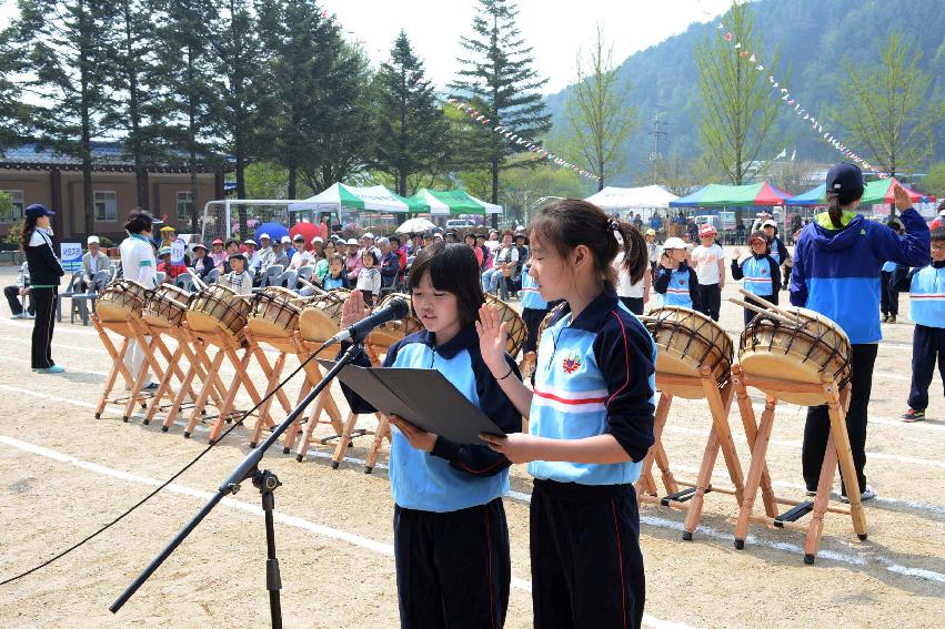 2013 어린이날 금빛물결권역 효사랑 나눔행사 의 사진