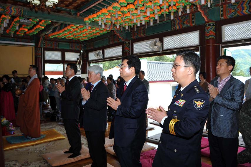 2013 석가탄신일 봉축대법회 의 사진