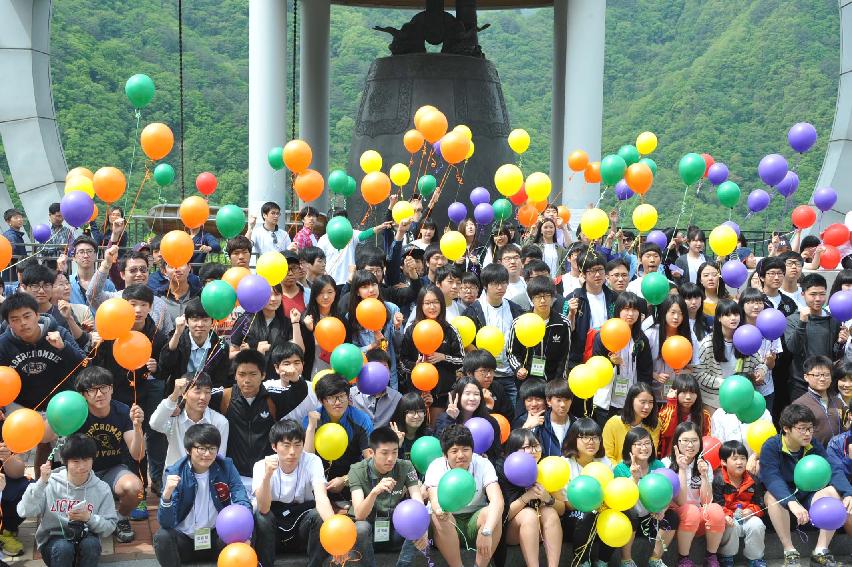 2013 제1회 전국 청소년 평화생태포럼 의 사진