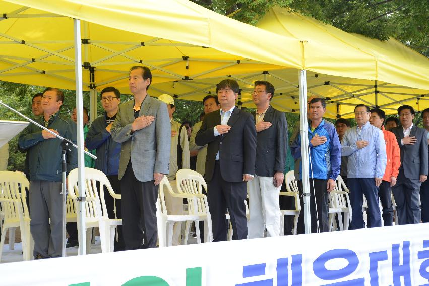2013 강원 임업인 체육대회 개회식 의 사진