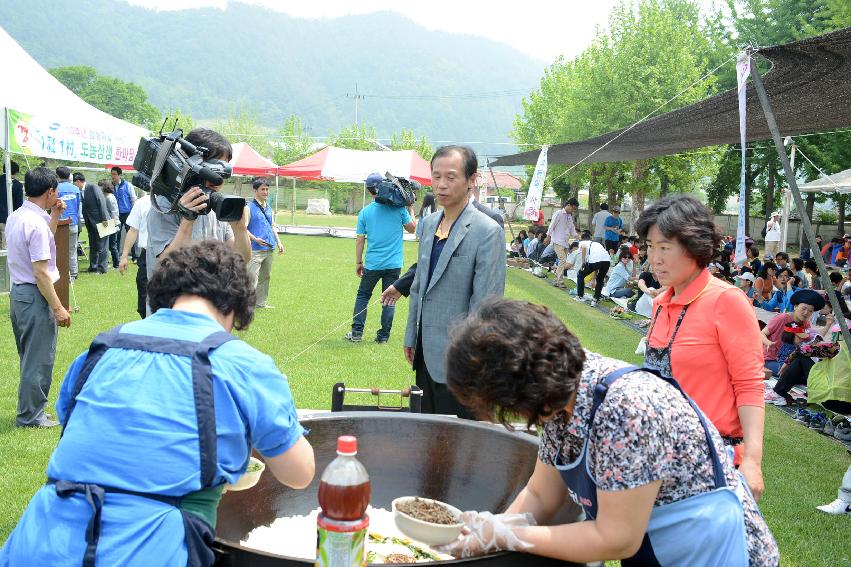 2013 삼성의 날 행사 기념식 의 사진