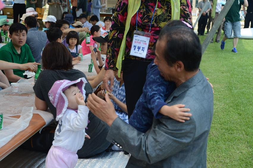 2013 삼성의 날 행사 기념식 의 사진