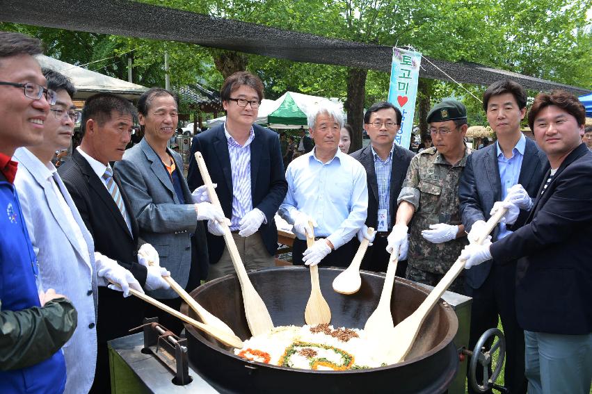 2013 삼성의 날 행사 기념식 의 사진