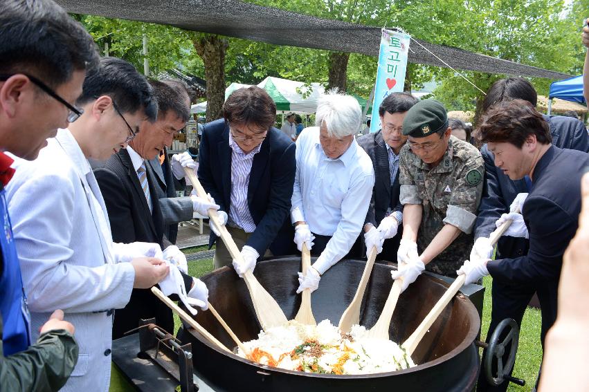 2013 삼성의 날 행사 기념식 의 사진