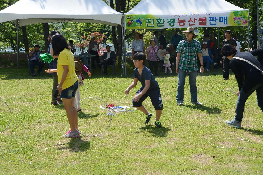 2013 제7회 유기농의 날 기념행사 의 사진