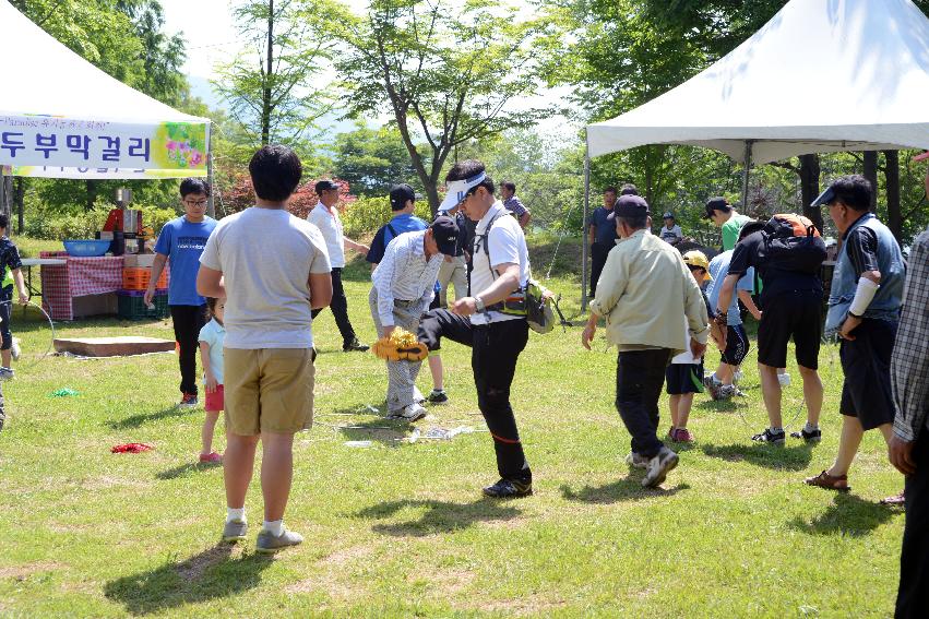 2013 제7회 유기농의 날 기념행사 의 사진