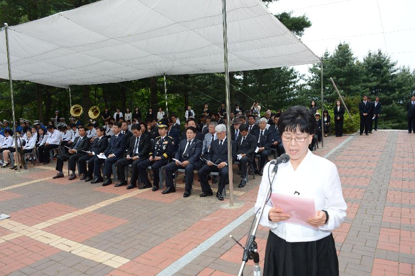 2013 제58회 현충일 추념행사 의 사진