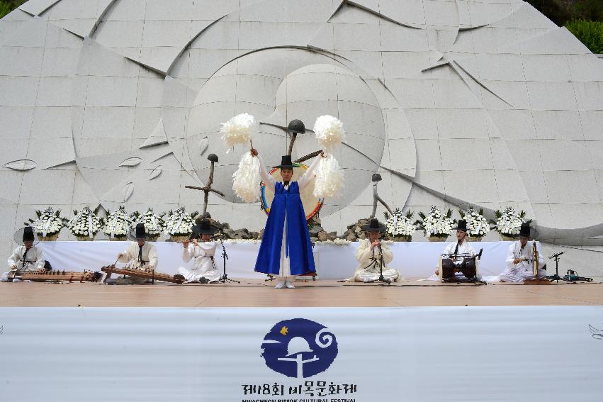 2013 제18회 비목문화제 위령제 의 사진