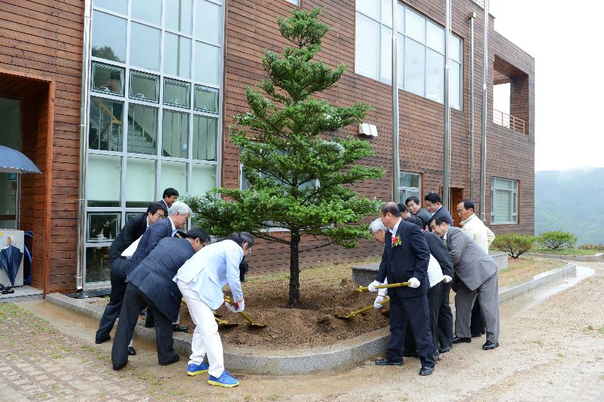 2013 수달연구센터 개관식 의 사진