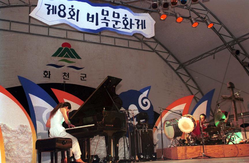 추모공연 의 사진