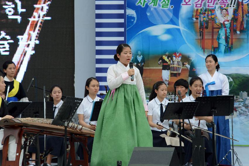 2013 쪽배축제 개막식 의 사진