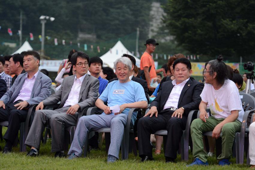 2013 쪽배축제 개막식 의 사진