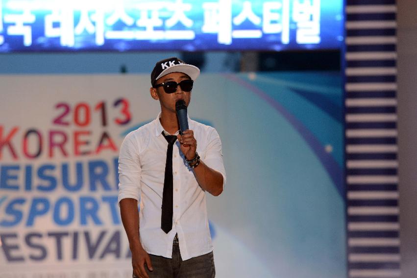 2013 쪽배축제 개막식 의 사진