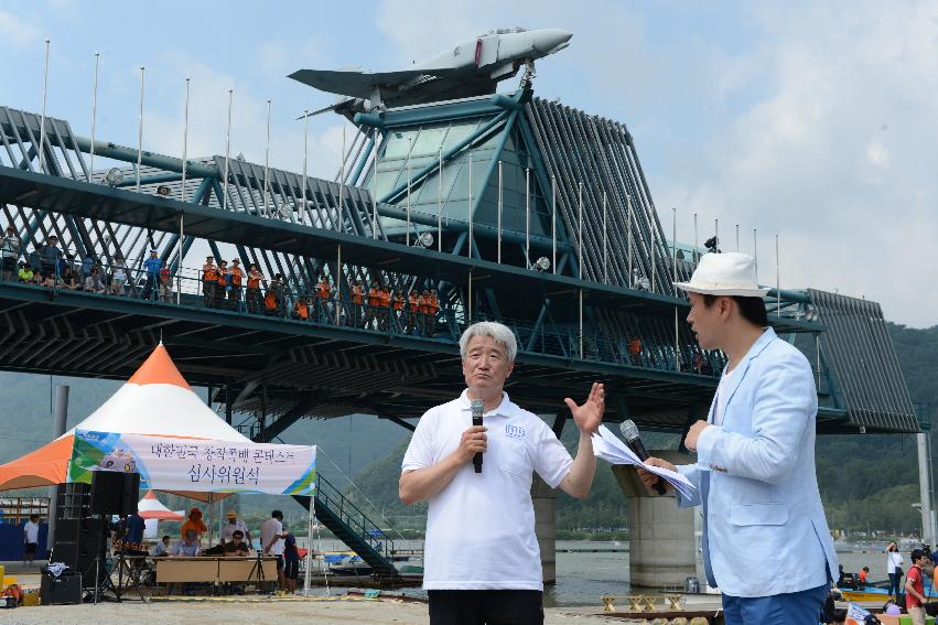 2013년 쪽배축제,낭천별곡 사진