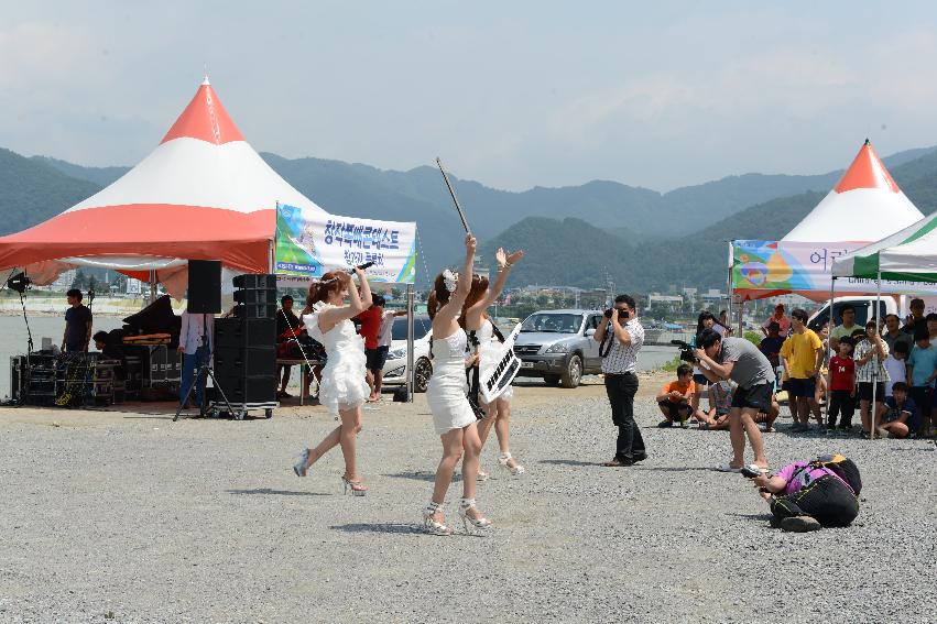 2013년 쪽배축제,낭천별곡 의 사진