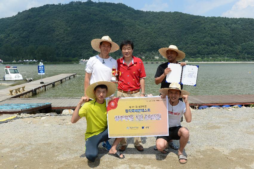 2013년 쪽배축제,낭천별곡 의 사진