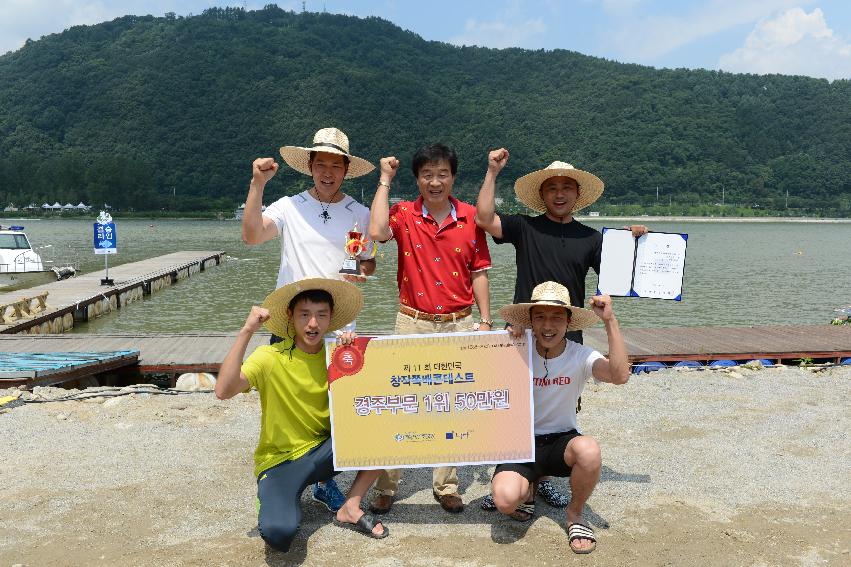 2013년 쪽배축제,낭천별곡 의 사진