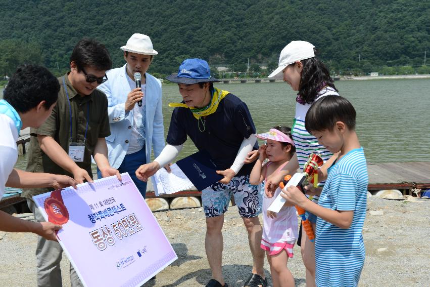 2013년 쪽배축제,낭천별곡 의 사진