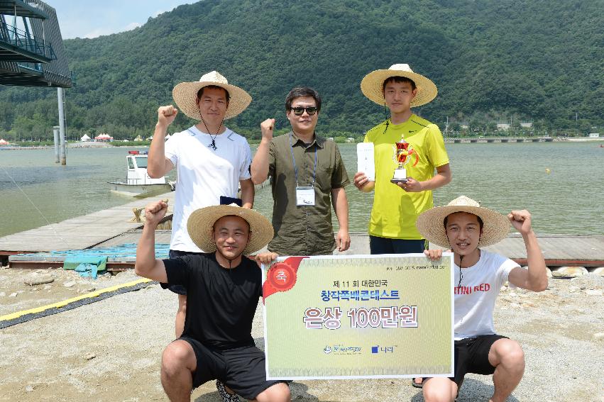 2013년 쪽배축제,낭천별곡 의 사진