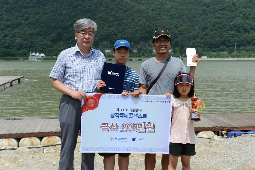 2013년 쪽배축제,낭천별곡 의 사진