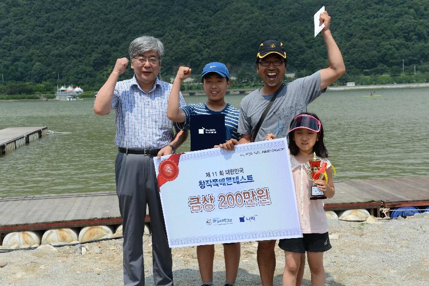 2013년 쪽배축제,낭천별곡 의 사진