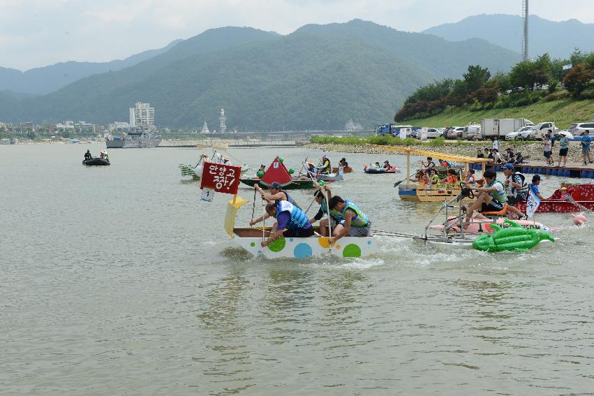 2013년 쪽배축제,낭천별곡 의 사진