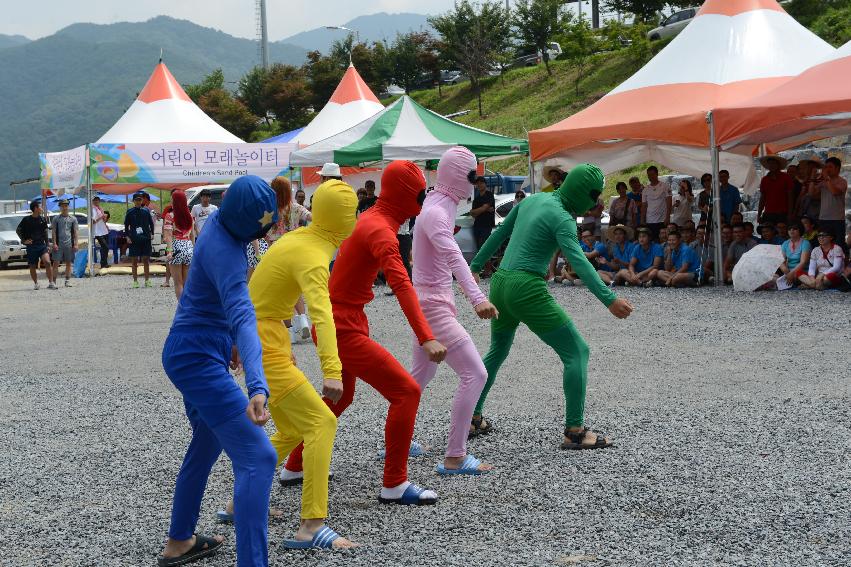 2013년 쪽배축제,낭천별곡 의 사진