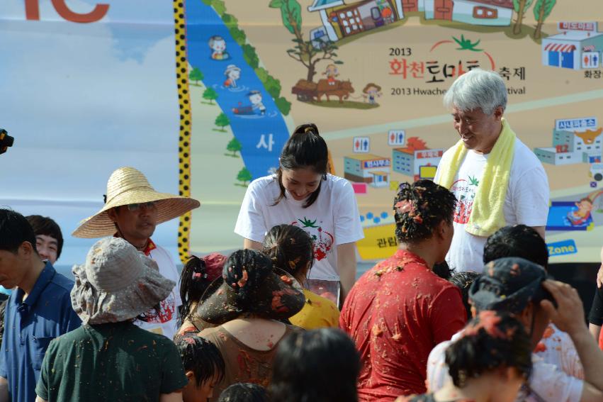 2013년 토마토축제 의 사진