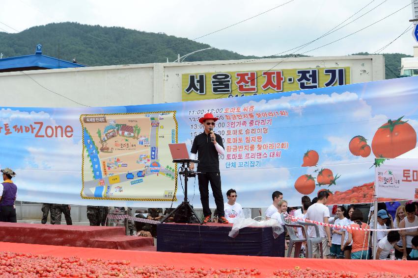 2013년 토마토축제 의 사진