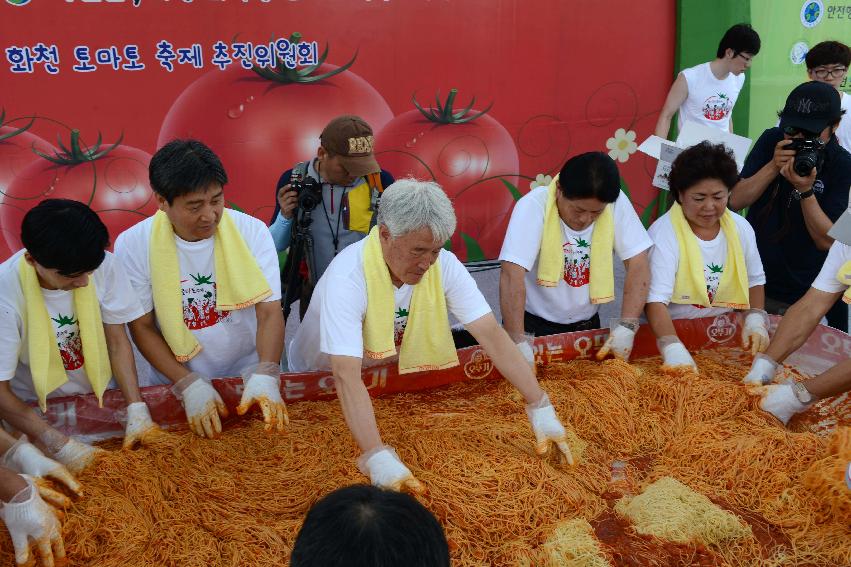 2013년 토마토축제 의 사진