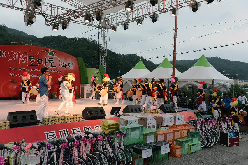 2013년 토마토축제 의 사진