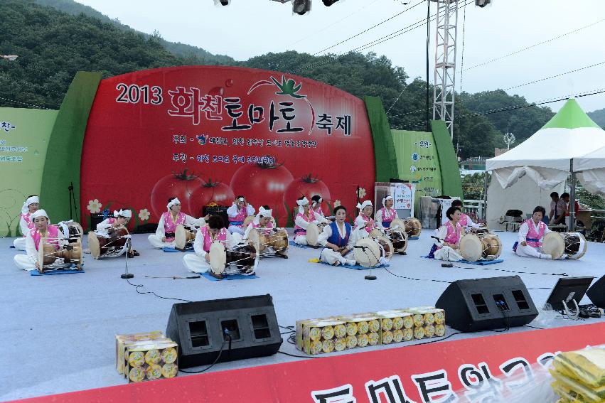 2013년 토마토축제 의 사진