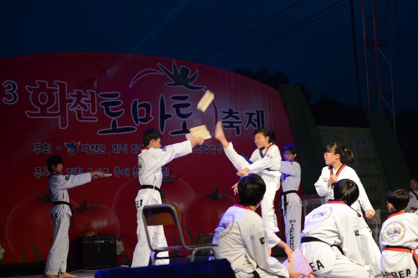 2013년 토마토축제 의 사진