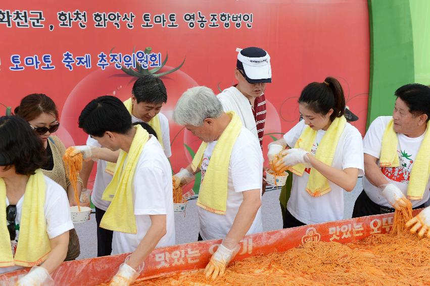 2013년 토마토축제 의 사진