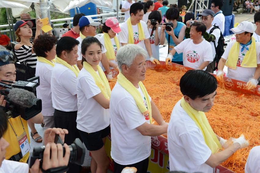 2013년 토마토축제 의 사진