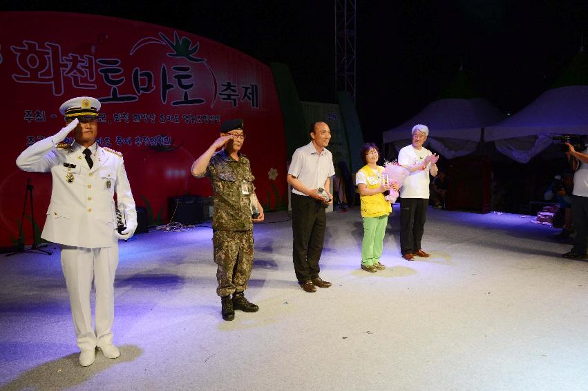 2013년 토마토축제 의 사진