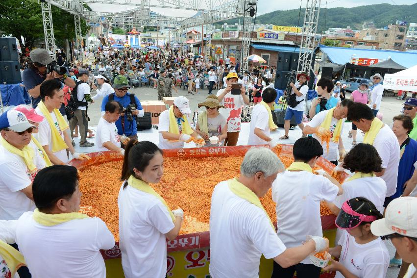 2013년 토마토축제 의 사진