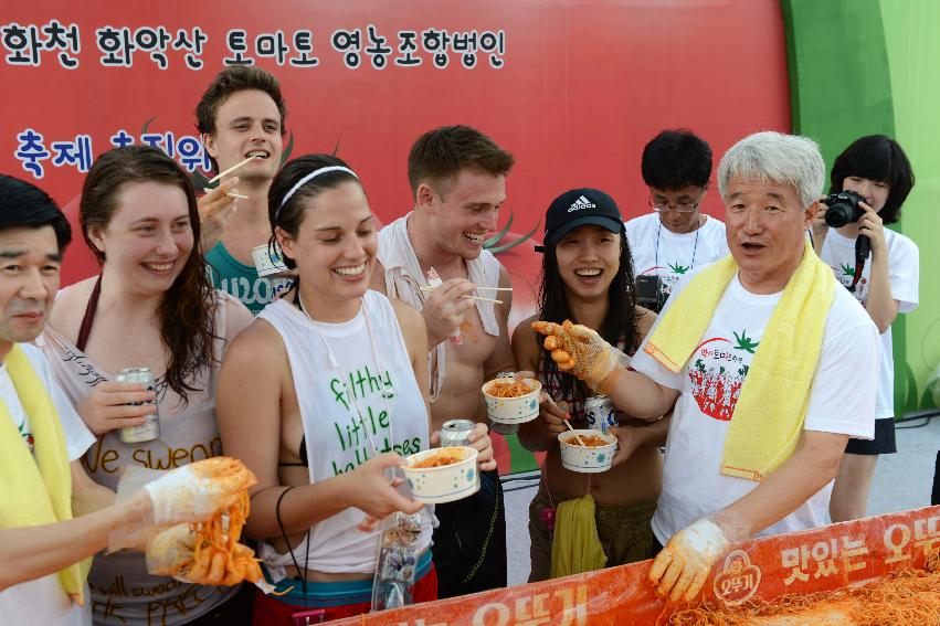 2013년 토마토축제 의 사진