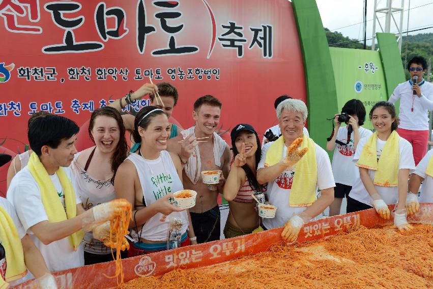 2013년 토마토축제 의 사진