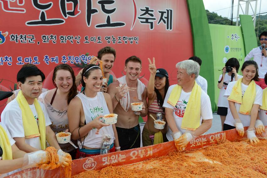 2013년 토마토축제 의 사진