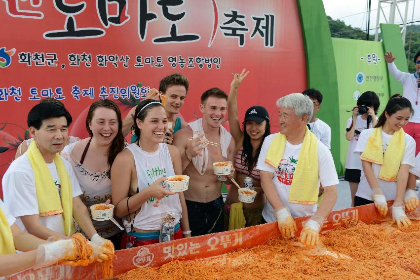 2013년 토마토축제 의 사진